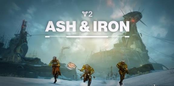 《命运2》版本更新上线:新增异域任务与全职业强化